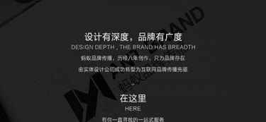 濟(jì)南名片 從68元起的設(shè)計(jì)到定制軟件開發(fā)，全方位塑造品牌魅力