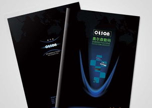 廣州印刷設(shè)計(jì)加工全攻略 聚焦食品廣告宣傳單的價(jià)格、廠家與設(shè)計(jì)要點(diǎn)